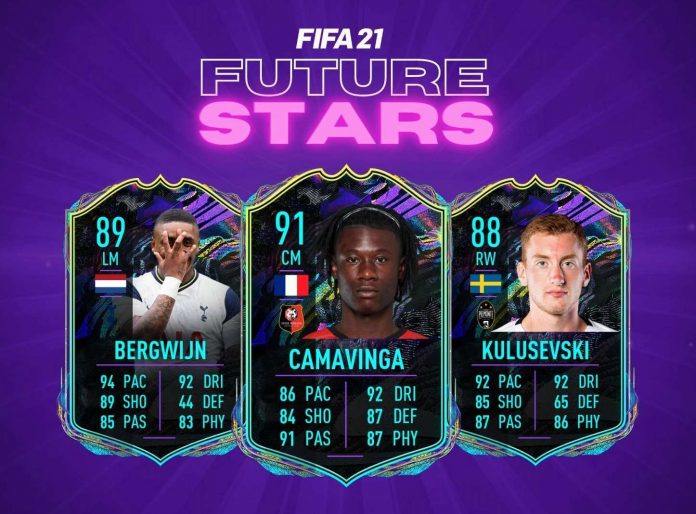 FIFA21 未来之星卡