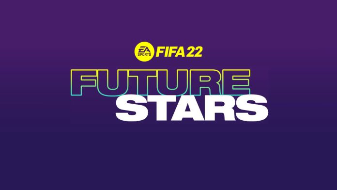 FIFA22 未来之星
